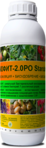 БИОФИТ — 2.0 РО (500 мл)